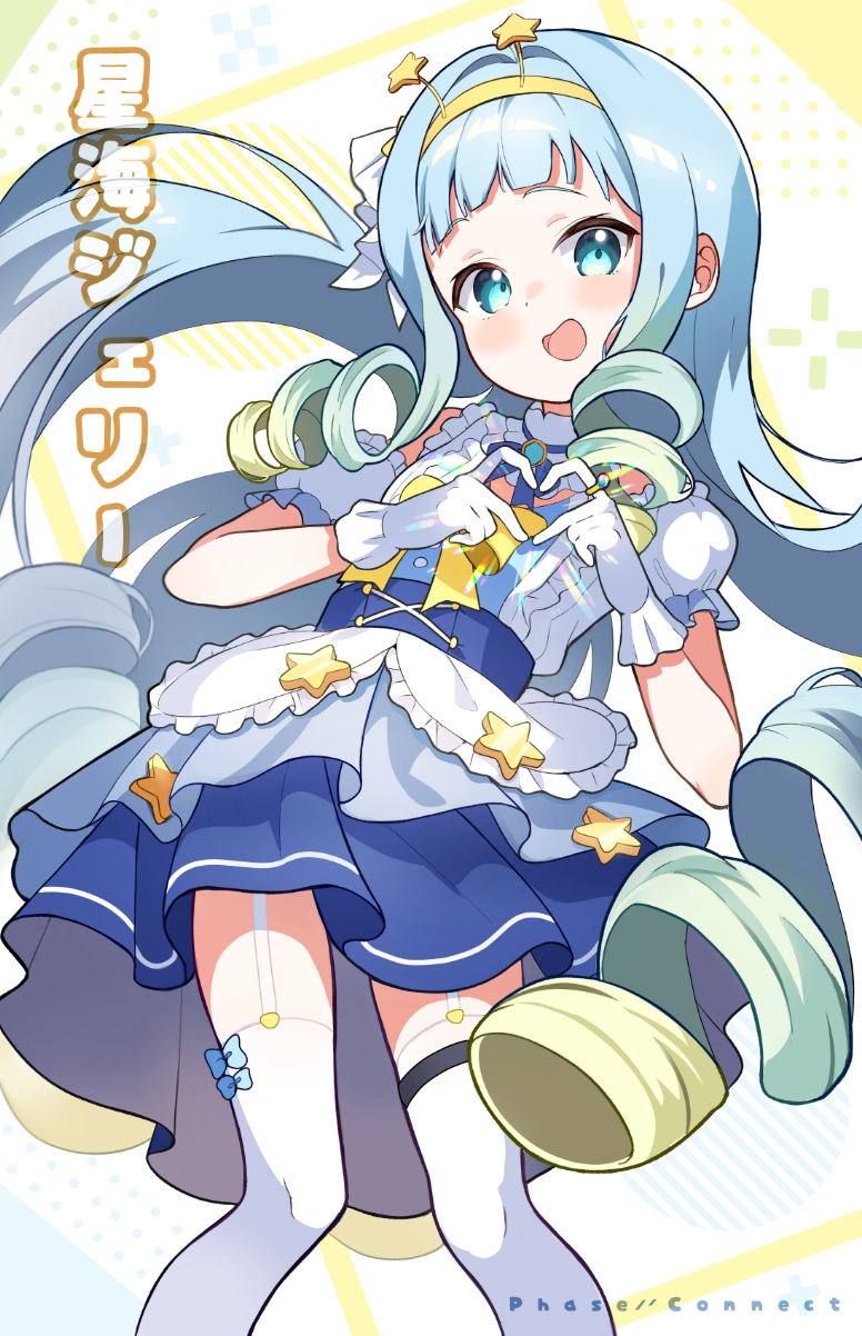 11x17] Jelly Hoshiumi – spoonillust